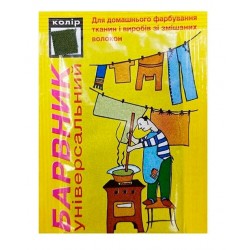 Барвник для тканини та одягу універсальний, АТЕЙ-плюс, 5г, Хакі світлий Барвник для тканини та одягу універсальний, АТЕЙ-плюс, 5г, Хакі світлий