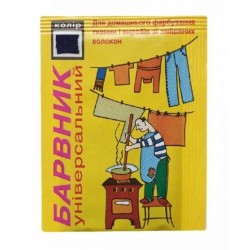Барвник для тканини та одягу універсальний, АТЕЙ-плюс, 5г, Чорний