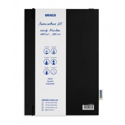 Скетчбук А5, 120арк, 150г, нелінований «Малюй так, ніби ніхто не бачить», ORNER