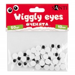Оченята SANTI самоклеючі, чорні, d-10мм, 50 шт./уп