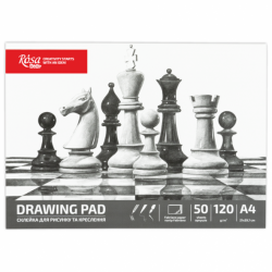 Склейка для рисунку, Шахи, А4 (21*29,7 см), 120г/м2, 50л, ROSA Studio