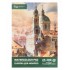 Склейка для акварелі, А5 (14,8*21 см), 200г/м2, 20л, ROSA Studio