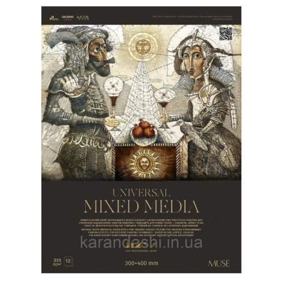 Блок для змішаних технік малювання, 300x400 12арк., 310г/м2, MUSE, PB-GB-012-085 Блок для змішаних технік малювання, 300x400 12арк., 310г/м2, MUSE, PB-GB-012-085
