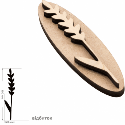 Штамп для вибійки №17, серія „Ботаніка“, 2х10см, ROSA TALENT Штамп для вибійки №17, серія „Ботаніка“, 2х10см, ROSA TALENT