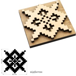 Штамп для вибійки №17, серія „Вишиванка“, 8х8см, ROSA Talent Штамп для вибійки №17, серія „Вишиванка“, 8х8см, ROSA Talent