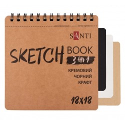 Скетчбук SANTI "DUAL" 3 в 1 для графіки (крафт, чорний, кремовий папір), 18х18см, 33 арк., пружина