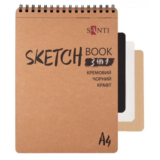 Скетчбук SANTI "DUAL" 3 в 1 для графіки (крафт, чорний, кремовий папір), A4, 33 арк., пружина Скетчбук SANTI "DUAL" 3 в 1 для графіки (крафт, чорний, кремовий папір), A4, 33 арк., пружина