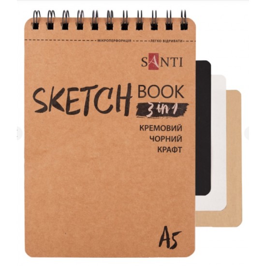 Скетчбук SANTI "DUAL" 3 в 1 для графіки (крафт, чорний, кремовий папір), A5, 33 арк., пружина Скетчбук SANTI "DUAL" 3 в 1 для графіки (крафт, чорний, кремовий папір), A5, 33 арк., пружина