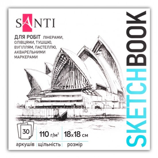 Скетчбук SANTI для графіки, "City" 18х18см, 30 арк., склейка, 110г/м2 Скетчбук SANTI для графіки, "City" 18х18см, 30 арк., склейка, 110г/м2