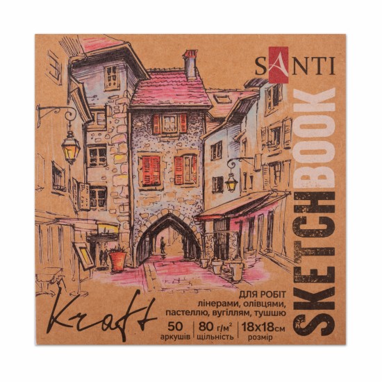 Скетчбук SANTI для графіки, з крафт папером, 18x18см, 50 арк., склейка, 80г/м2 Скетчбук SANTI для графіки, з крафт папером, 18x18см, 50 арк., склейка, 80г/м2
