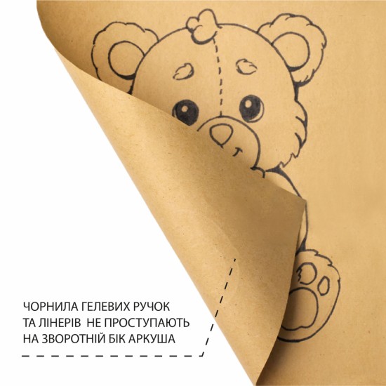 Скетчбук SANTI для графіки, з крафт папером, A4, 40 арк., склейка, 80г/м2 Скетчбук SANTI для графіки, з крафт папером, A4, 40 арк., склейка, 80г/м2