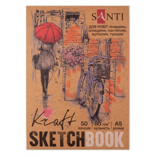 Скетчбук SANTI для графіки, з крафт папером, A5, 50 арк., склейка, 80г/м2 Скетчбук SANTI для графіки, з крафт папером, A5, 50 арк., склейка, 80г/м2