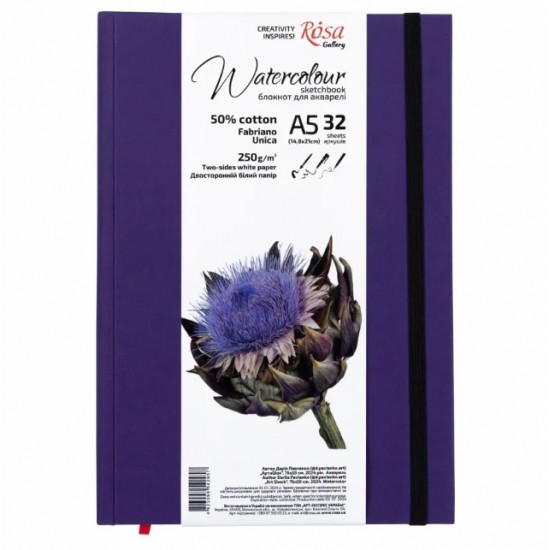 Блокнот для акварелі Unica by Fabriano, А5, 250г/м2, 32 л, папір білий, Фіолетовий, ROSA Gallery