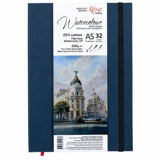 Блокнот для акварелі Watercolor by Fabriano, А5, 200г/м2, 32 л, папір білий, Індіго, ROSA Gallery