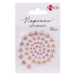 Перлини SANTI самоклеючі шампань, райдужні, 50 шт