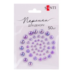 Перлини SANTI самоклеючі світло-фіолетові, райдужні, 50 шт
