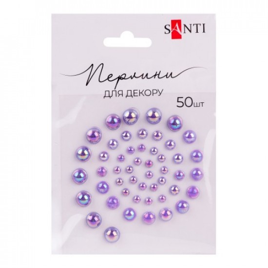 Перлини SANTI самоклеючі світло-фіолетові, райдужні, 50 шт