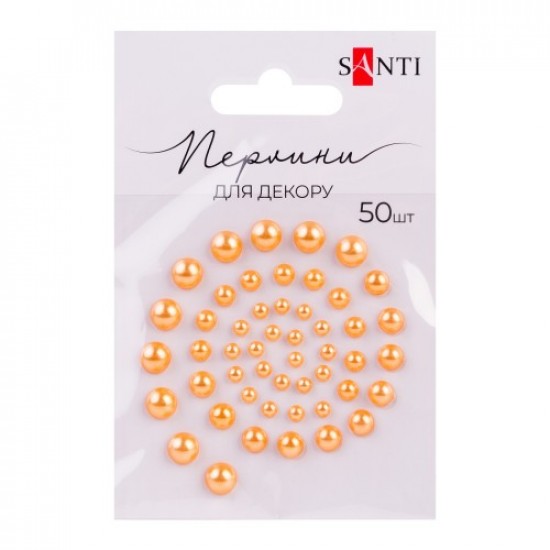 Перлини SANTI самоклеючі помаранчеві, 50 шт