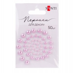 Перлини SANTI самоклеючі ніжно-лілові, 50 шт