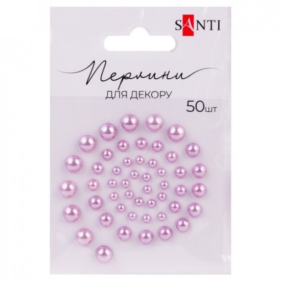 Перлини SANTI самоклеючі бузкові, 50 шт