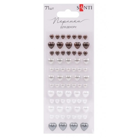 Перлини SANTI самоклеючі "Серця", сірі, 5-12 мм, 71 шт Перлини SANTI самоклеючі "Серця", сірі, 5-12 мм, 71 шт