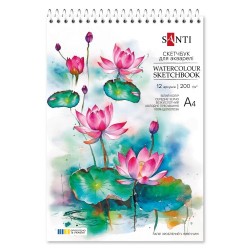 Скетчбук SANTI для акварелі, А4, 12 арк., пружина, 200г/м2