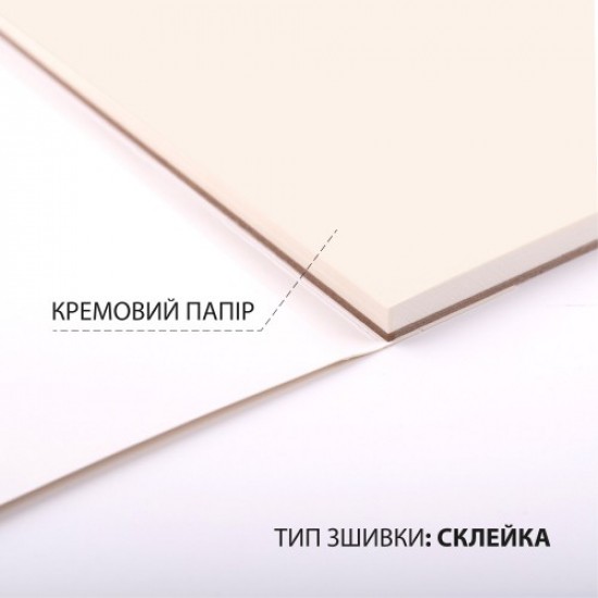 Скетчбук SANTI для графіки, "Flowers" 18х25см, 30 арк., склейка, 110г/м2 Скетчбук SANTI для графіки, "Flowers" 18х25см, 30 арк., склейка, 110г/м2