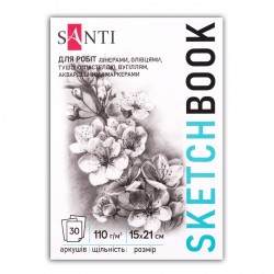Скетчбук SANTI для графіки, "Flowers" А5, 30 арк., склейка, 110г/м2