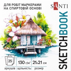Скетчбук SANTI для спирт. маркерів, "Relax" 21х21см, 25 арк., склейка, 130г/м2