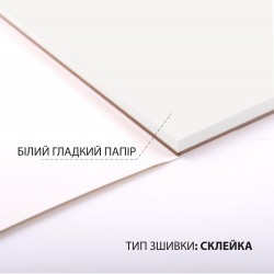 Скетчбук SANTI для спирт. маркерів, "Relax" А5, 30 арк., склейка, 130г/м2 Скетчбук SANTI для спирт. маркерів, "Relax" А5, 30 арк., склейка, 130г/м2