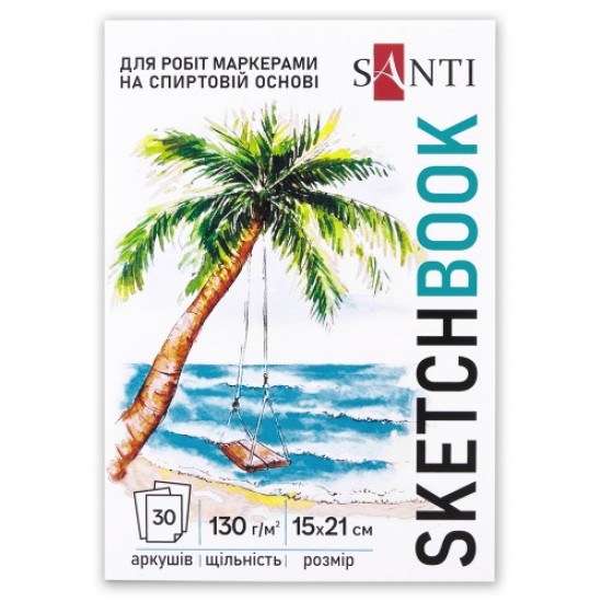 Скетчбук SANTI для спирт. маркерів, "Relax" А5, 30 арк., склейка, 130г/м2