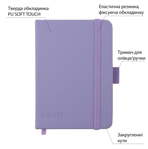Скетчбук SANTI для графіки, 10х15см, 100 арк., тверда обкладинка PU, 110г/м2, фіолетовий Скетчбук SANTI для графіки, 10х15см, 100 арк., тверда обкладинка PU, 110г/м2, фіолетовий