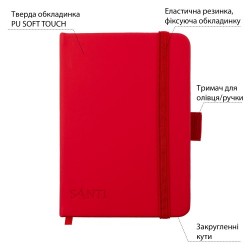 Скетчбук SANTI для графіки, 10х15см, 100 арк., тверда обкладинка PU, 110г/м2, червоний Скетчбук SANTI для графіки, 10х15см, 100 арк., тверда обкладинка PU, 110г/м2, червоний