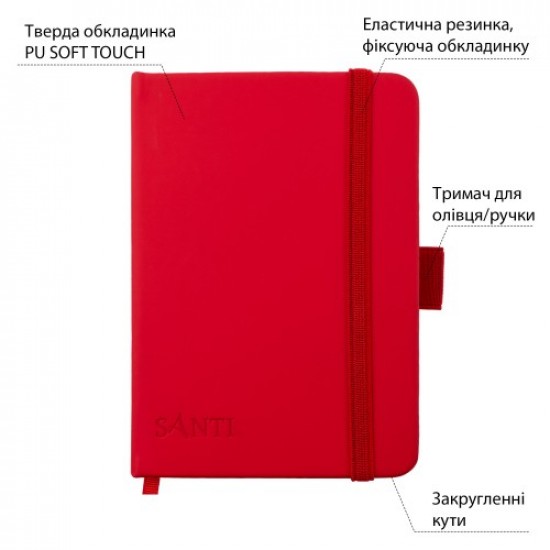 Скетчбук SANTI для графіки, 10х15см, 100 арк., тверда обкладинка PU, 110г/м2, червоний