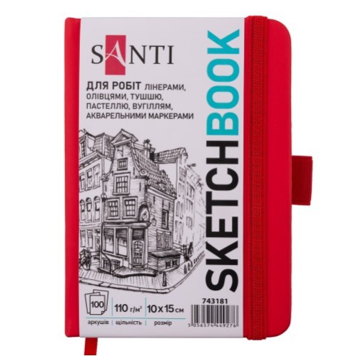 Скетчбук SANTI для графіки, 10х15см, 100 арк., тверда обкладинка PU, 110г/м2, червоний