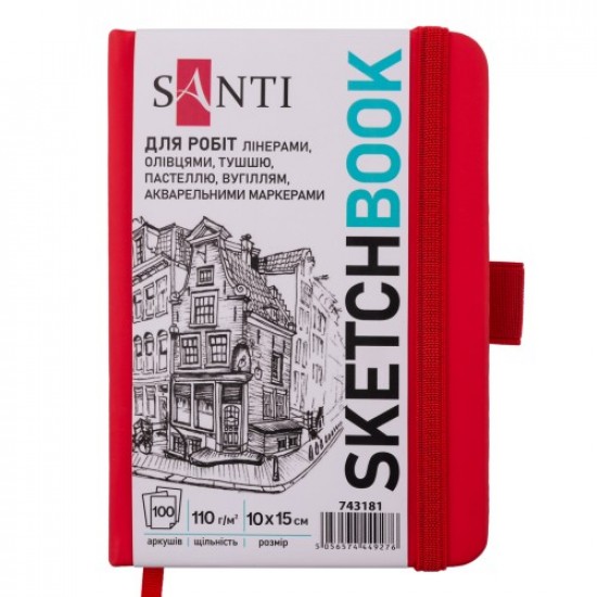 Скетчбук SANTI для графіки, 10х15см, 100 арк., тверда обкладинка PU, 110г/м2, червоний