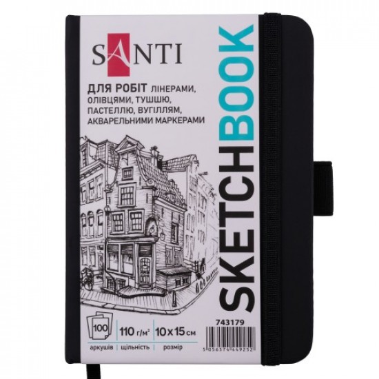 Скетчбук SANTI для графіки, 10х15см, 100 арк., тверда обкладинка PU, 110г/м2, чорний