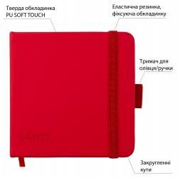 Скетчбук SANTI для графіки, 12х12см, 100 арк., тверда обкладинка PU, 110г/м2, червоний Скетчбук SANTI для графіки, 12х12см, 100 арк., тверда обкладинка PU, 110г/м2, червоний