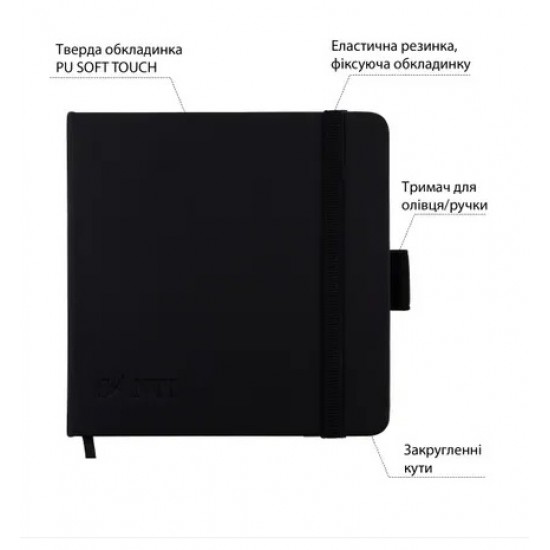 Скетчбук SANTI для графіки, 12х12см, 100 арк., тверда обкладинка PU, 110г/м2, чорний