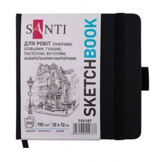 Скетчбук SANTI для графіки, 12х12см, 100 арк., тверда обкладинка PU, 110г/м2, чорний