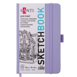 Скетчбук SANTI для графіки, 13х21см, 80 арк., тверда обкладинка PU, 110г/м2, фіолетовий
