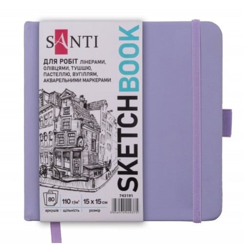 Скетчбук SANTI для графіки, 15х15см, 80 арк., тверда обкладинка PU, 110г/м2, фіолетовий Скетчбук SANTI для графіки, 15х15см, 80 арк., тверда обкладинка PU, 110г/м2, фіолетовий