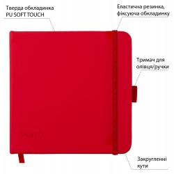 Скетчбук SANTI для графіки, 15х15см, 80 арк., тверда обкладинка PU, 110г/м2, червоний Скетчбук SANTI для графіки, 15х15см, 80 арк., тверда обкладинка PU, 110г/м2, червоний