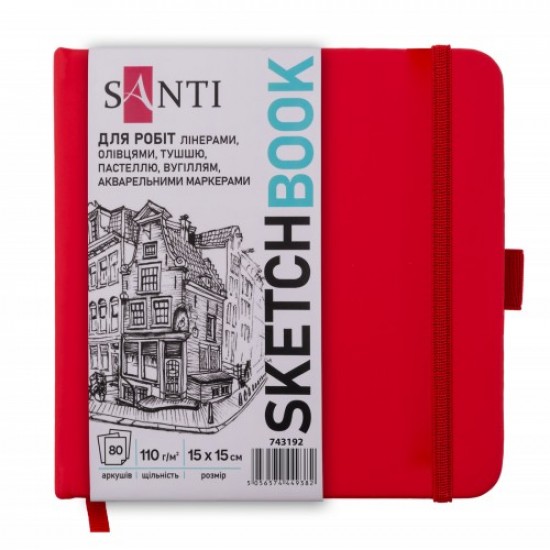 Скетчбук SANTI для графіки, 15х15см, 80 арк., тверда обкладинка PU, 110г/м2, червоний Скетчбук SANTI для графіки, 15х15см, 80 арк., тверда обкладинка PU, 110г/м2, червоний