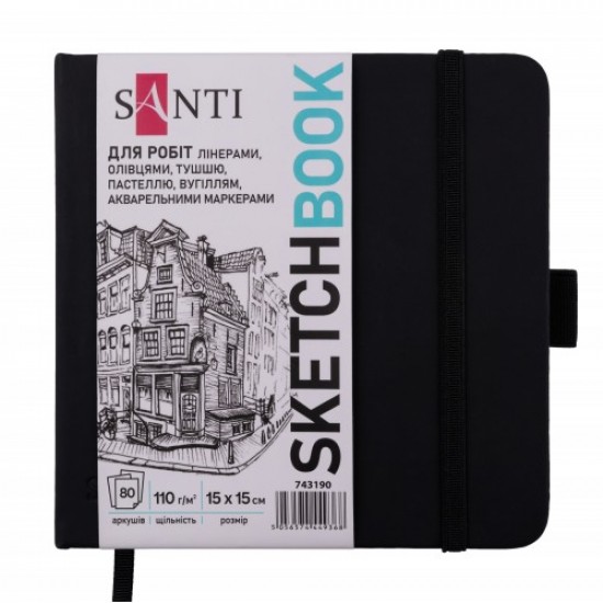 Скетчбук SANTI для графіки, 15х15см, 80 арк., тверда обкладинка PU, 110г/м2, чорний Скетчбук SANTI для графіки, 15х15см, 80 арк., тверда обкладинка PU, 110г/м2, чорний