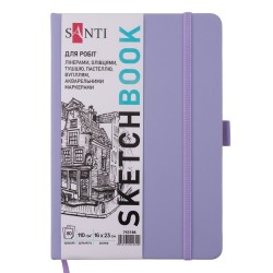 Скетчбук SANTI для графіки, 16х23см, 80 арк., тверда обкладинка PU, 110г/м2, фіолетовий