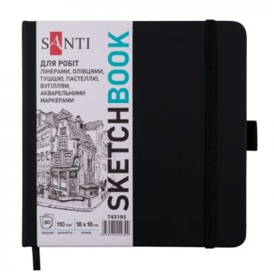 Скетчбук SANTI для графіки, 18х18см, 80 арк., тверда обкладинка PU, 110г/м2, чорний Скетчбук SANTI для графіки, 18х18см, 80 арк., тверда обкладинка PU, 110г/м2, чорний
