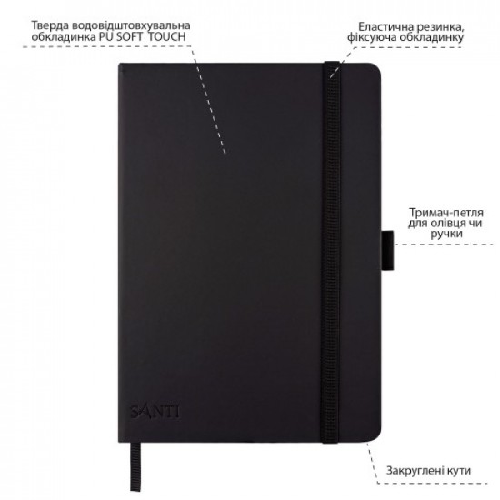 Скетчбук SANTI для графіки, з чорним папером, 15x21см, 56 арк., тверда обкладинка, PU, 145г/м2 Скетчбук SANTI для графіки, з чорним папером, 15x21см, 56 арк., тверда обкладинка, PU, 145г/м2