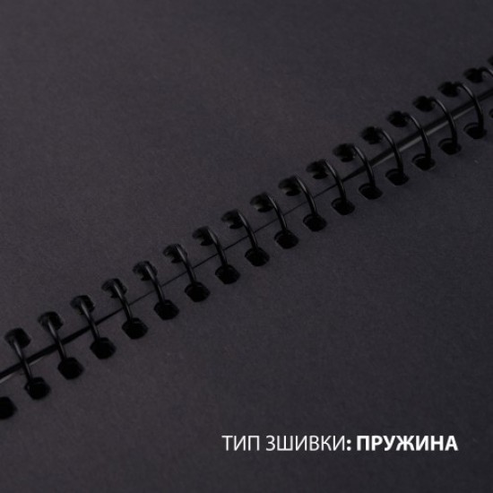 Скетчбук SANTI для графіки, з чорним папером, А4, 20 арк., на пружині, 145г/м2 Скетчбук SANTI для графіки, з чорним папером, А4, 20 арк., на пружині, 145г/м2