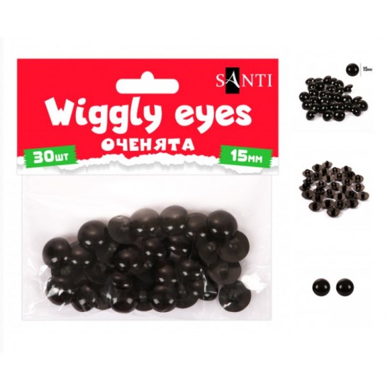 Оченята SANTI пришивні, чорні, гудзики, d-15мм, 30 шт./уп